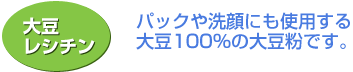 �p�b�N����ɂ��g�p����哤100���̑哤���ł��B